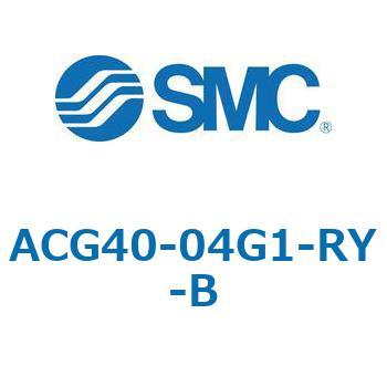 ACG-B - エアフィルタ + レギュレータ + ルブリケータ SMC