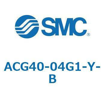 ACG-B - エアフィルタ + レギュレータ + ルブリケータ SMC
