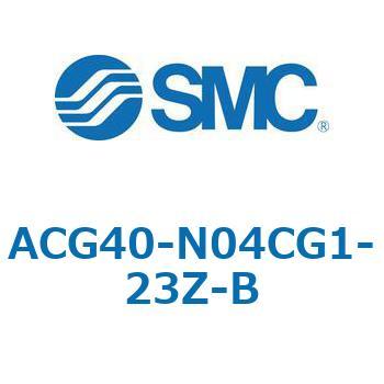 ACG-B - エアフィルタ + レギュレータ + ルブリケータ SMC