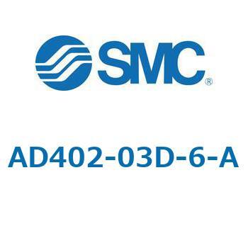 AD402_A - オートドレンバルブ SMC