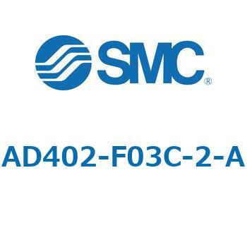AD402_A - オートドレンバルブ SMC