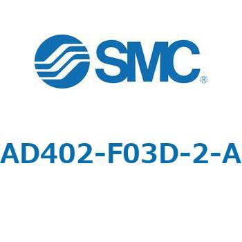 AD402_A - オートドレンバルブ SMC