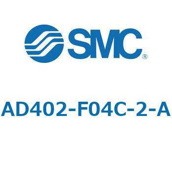 AD402_A - オートドレンバルブ SMC