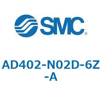 AD402_A - オートドレンバルブ SMC