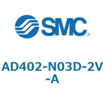 AD402_A - オートドレンバルブ SMC