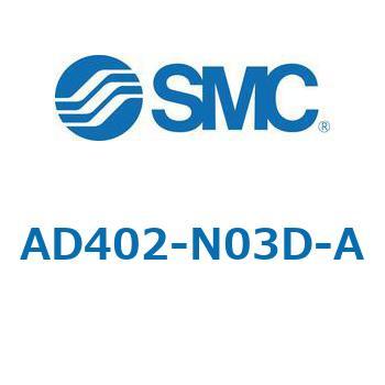 AD402_A - オートドレンバルブ SMC