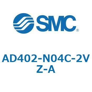 AD402_A - オートドレンバルブ SMC