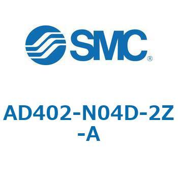 AD402_A - オートドレンバルブ SMC