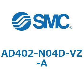 AD402_A - オートドレンバルブ SMC