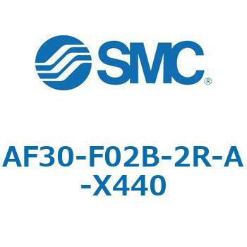AF30-F02B-2R-A-X440 AF-A - �G�A�t�B���^ SMC 66493806