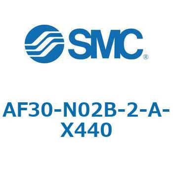 AF30-N02B-2-A-X440 AF-A - エアフィルタ SMC 66493964