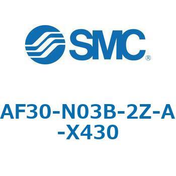 AF30-N03B-2Z-A-X430 AF-A - エアフィルタ SMC 66494034
