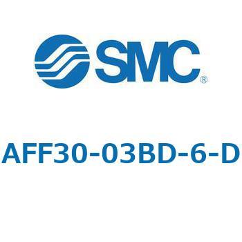 AFF/AM/AMD30-D - 圧縮空気清浄化フィルタ SMC