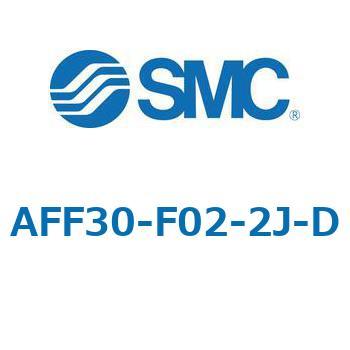 AFF/AM/AMD30-D - 圧縮空気清浄化フィルタ SMC