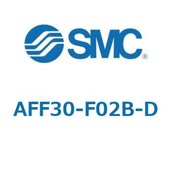 AFF/AM/AMD30-D - 圧縮空気清浄化フィルタ SMC