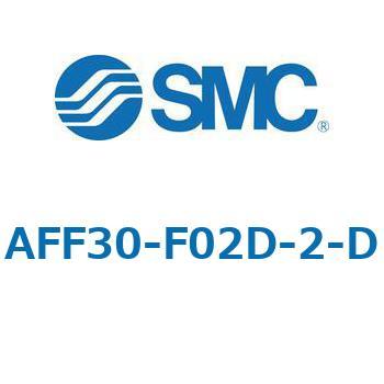 AFF/AM/AMD30-D - 圧縮空気清浄化フィルタ SMC