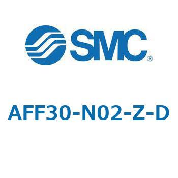AFF/AM/AMD30-D - 圧縮空気清浄化フィルタ SMC