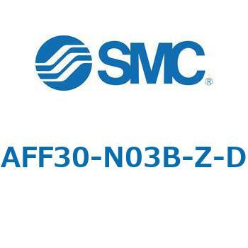 AFF/AM/AMD30-D - 圧縮空気清浄化フィルタ SMC