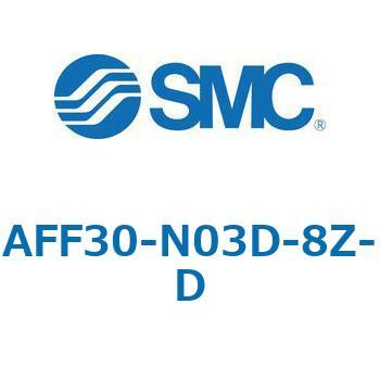 AFF/AM/AMD30-D - 圧縮空気清浄化フィルタ SMC