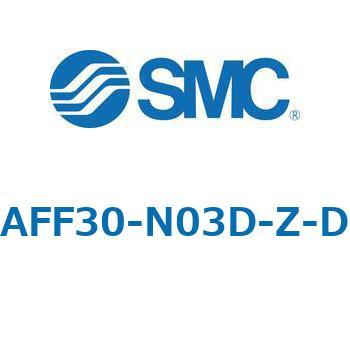 AFF/AM/AMD30-D - 圧縮空気清浄化フィルタ SMC