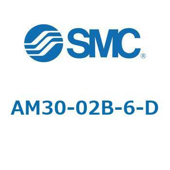 AFF/AM/AMD30-D - 圧縮空気清浄化フィルタ SMC