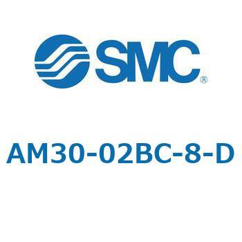 AFF/AM/AMD30-D - 圧縮空気清浄化フィルタ SMC