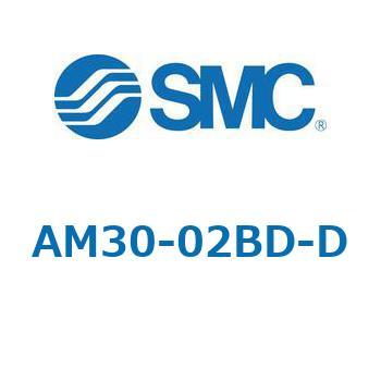 AFF/AM/AMD30-D - 圧縮空気清浄化フィルタ SMC