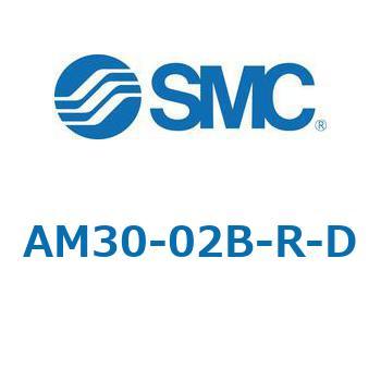 AFF/AM/AMD30-D - 圧縮空気清浄化フィルタ SMC