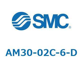 AFF/AM/AMD30-D - 圧縮空気清浄化フィルタ SMC
