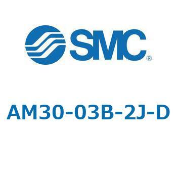 AFF/AM/AMD30-D - 圧縮空気清浄化フィルタ SMC