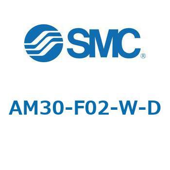 AFF/AM/AMD30-D - 圧縮空気清浄化フィルタ SMC