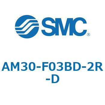 AFF/AM/AMD30-D - 圧縮空気清浄化フィルタ SMC