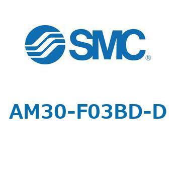 AFF/AM/AMD30-D - 圧縮空気清浄化フィルタ SMC