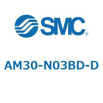 AFF/AM/AMD30-D - 圧縮空気清浄化フィルタ SMC