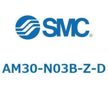 AFF/AM/AMD30-D - 圧縮空気清浄化フィルタ SMC