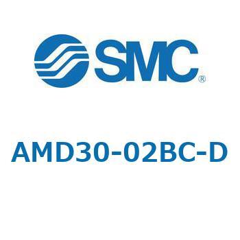 AFF/AM/AMD30-D - 圧縮空気清浄化フィルタ SMC