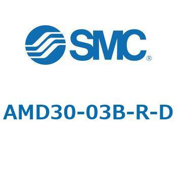 AFF/AM/AMD30-D - 圧縮空気清浄化フィルタ SMC
