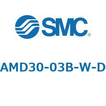 AFF/AM/AMD30-D - 圧縮空気清浄化フィルタ SMC