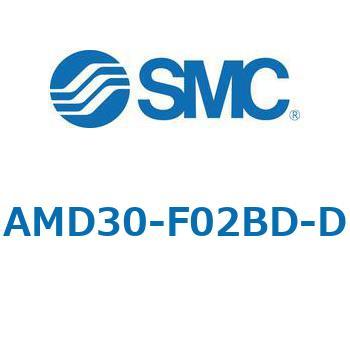 AFF/AM/AMD30-D - 圧縮空気清浄化フィルタ SMC