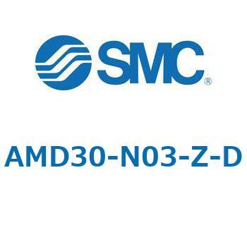 AFF/AM/AMD30-D - 圧縮空気清浄化フィルタ SMC
