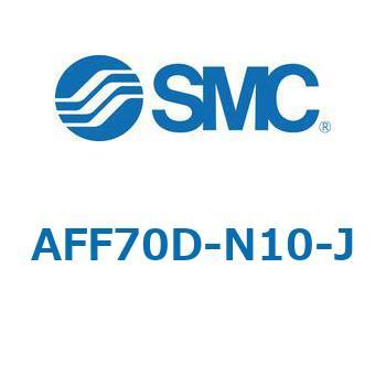 AFF/AM/AMD70-90D - 圧縮空気清浄化フィルタ SMC