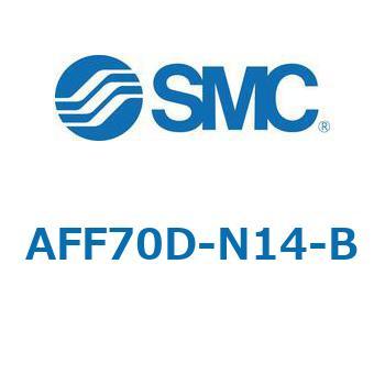 AFF/AM/AMD70-90D - 圧縮空気清浄化フィルタ SMC