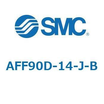 AFF/AM/AMD70-90D - 圧縮空気清浄化フィルタ SMC