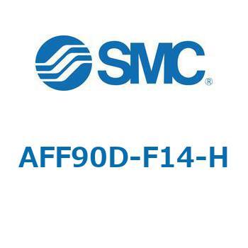 AFF/AM/AMD70-90D - 圧縮空気清浄化フィルタ SMC