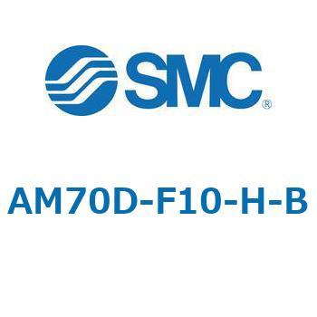 AFF/AM/AMD70-90D - 圧縮空気清浄化フィルタ SMC