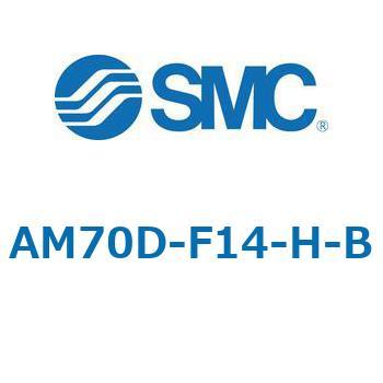 AFF/AM/AMD70-90D - 圧縮空気清浄化フィルタ SMC
