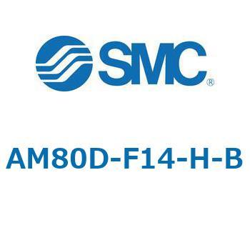 AFF/AM/AMD70-90D - 圧縮空気清浄化フィルタ SMC