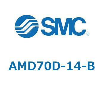 AFF/AM/AMD70-90D - 圧縮空気清浄化フィルタ SMC