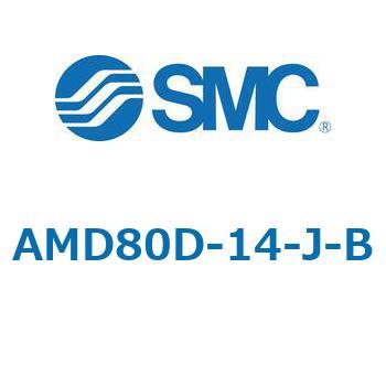 AFF/AM/AMD70-90D - 圧縮空気清浄化フィルタ SMC