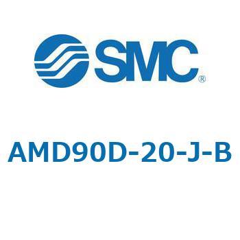 AFF/AM/AMD70-90D - 圧縮空気清浄化フィルタ SMC